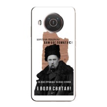 Чохли для Nokia X10 с принтом Тараса Шевченко (AlphaPrint) (Тарас Шевченко)