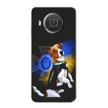 Чехлы с картинкой собаки Патрон для Nokia X20 (AlphaPrint) – Патрон собачка