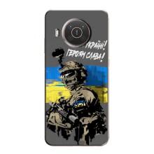Чехлы с картинкой ЗСУ для Nokia X20 (AlphaPrint) – Героям Слава