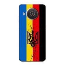 Украинские Чехлы для Nokia X20 с картинкой УПА (AlphaPrint) – Флаг УПА