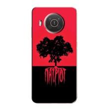 Украинские Чехлы для Nokia X20 с картинкой УПА (AlphaPrint) – Патриот