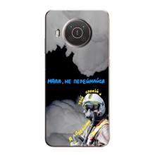 Защитные чехлы (Призрак Киева) для Nokia X20 (AlphaPrint) (Призрак Киева)