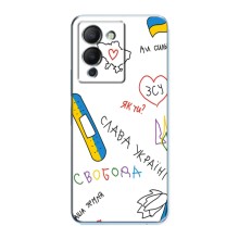 Чехлы Доброго вечора, ми за України для Инфиникс Ноут 12 (G96) (AlphaPrint) (Стикер)