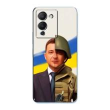 Чохол для Infinix Note 12 (G96) (AlphaPrint - с принтом Зеленського)