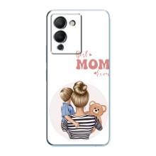 Чохли для мами на Infinix Note 12 (G96) – Мама сина