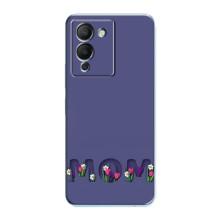 Чохли для мами на Infinix Note 12 (G96) – Мама в квітах