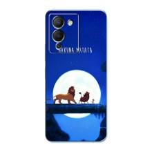 Чохол Король лев на Інфінікс Ноут 12 (G96) (Хакуна Матата)