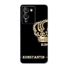 Іменні Чохли для Infinix Note 12 (G96) (KOSTYA)