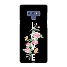 Чехлы для любимой на Самсунг Галакси Ноут 9 (VPrint) (Цветы LOVE)