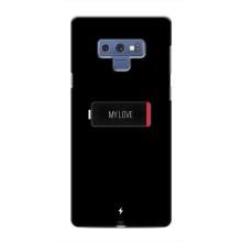 Чехлы для любимой на Самсунг Галакси Ноут 9 (VPrint) (Love battery)