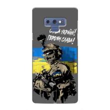 Чехлы с картинкой ЗСУ для Samsung Galaxy Note 9 (AlphaPrint) (Героям Слава)