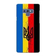 Украинские Чехлы для Samsung Galaxy Note 9 с картинкой УПА (AlphaPrint) (Флаг УПА)