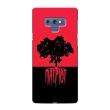 Украинские Чехлы для Samsung Galaxy Note 9 с картинкой УПА (AlphaPrint) (Патриот)