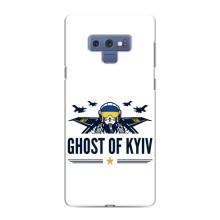 Защитные чехлы (Призрак Киева) для Samsung Galaxy Note 9 (AlphaPrint) (GHOST of Kyiv)