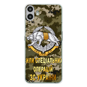 Чехлы на военную тематику для Nothing CMF Phone 1 – ССО ЗСУ