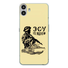 Чехлы с картинкой ЗСУ для Nothing CMF Phone 1 (AlphaPrint) (З.С.У)