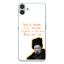 Чехлы для Nothing CMF Phone 1 с принтом Тараса Шевченко (AlphaPrint)