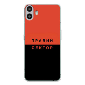 Чехлы УПА (Красно-Чёрный) на Nothing CMF Phone 1 – Правый Серктор