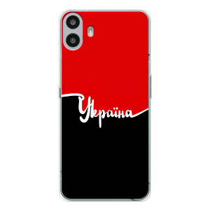 Чехлы УПА (Красно-Чёрный) на Nothing CMF Phone 1 – Украина УПА