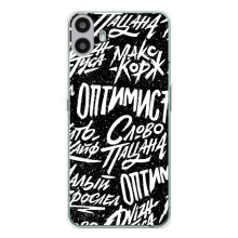 Чохол для Натінг ЦМФ Фон 1 - (AlphaPrint) з принтом (ТОП продажів) – Оптиміст