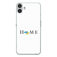 Чохол для Патріота України Nothing CMF Phone 1 - (AlphaPrint) (Home)