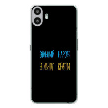 Силиконовый Чехол с картинкой для Nothing CMF Phone 1 (Все Буде)