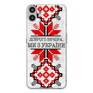 Силиконовый Чехол на Nothing CMF Phone 1 – Вышиванка Доброго вечера