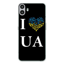 Силіконовий Чохол  на Nothing CMF Phone 1 (Я-Україна) (I Love UA)