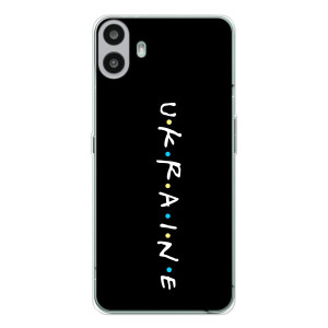Украинские Чехлы для Nothing CMF Phone 1 с картинкой УПА (AlphaPrint)
