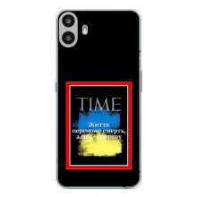 Українські, патріотичні Чохли для Натінг ЦМФ Фон 1 (Переможе добро)