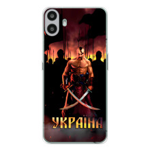 Українські, патріотичні Чохли для Натінг ЦМФ Фон 1 (Україна)