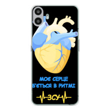ЗСУ Чохли (TPU) для Nothing CMF Phone 1 (Ритм ЗСУ)
