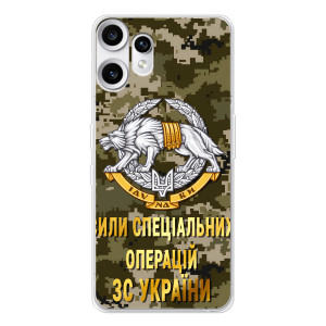 Чехлы на военную тематику для Nothing CMF Phone 2 Pro – ССО ЗСУ