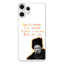 Чехлы для Nothing CMF Phone 2 Pro с принтом Тараса Шевченко (AlphaPrint) (Т.Шевченко)