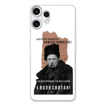 Чехлы для Nothing CMF Phone 2 Pro с принтом Тараса Шевченко (AlphaPrint) (Тарас Шевченко)