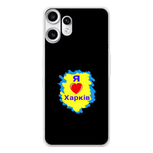 Чехлы силиконовые (Город Харьков) на Нотинг ЦМФ Фон 2 Про – I LOVE KHARKIV