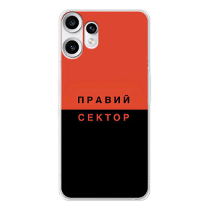 Чохли УПА (Червоно-Чорний) на Nothing CMF Phone 2 Pro – Правий Сектор