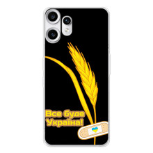Чохол на Nothing CMF Phone 2 Pro (Український дизайн)
