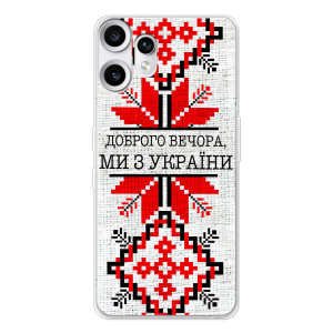 Силиконовый Чехол на Nothing CMF Phone 2 Pro (Вышиванка Доброго вечера)