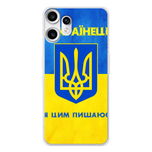 Силиконовый Чехол на Nothing CMF Phone 2 Pro (Я-Украина) – Я Украинец