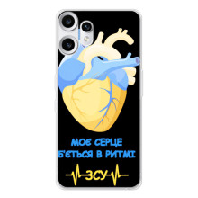 ЗСУ Чохли (TPU) для Nothing CMF Phone 2 Pro (Ритм ЗСУ)
