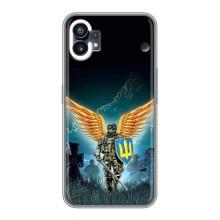 Чехлы с картинкой ЗСУ для Nothing Phone 1 (AlphaPrint)
