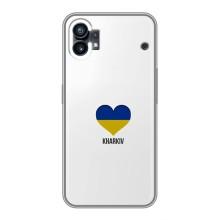 Чохли силіконові (Місто Харків) на Насінг Фон 1 – Kharkiv