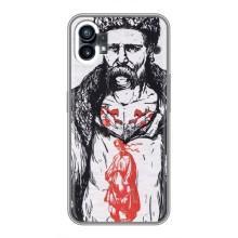 Чехлы Т.Г. Шевченко ВСУ для Nothing Phone 1 – Кобзарь