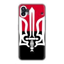 Чехлы УПА (Красно-Чёрный) на Nothing Phone 1 – Герб Украины