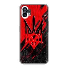 Чехлы УПА (Красно-Чёрный) на Nothing Phone 1 – Герб в цвете УПА