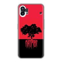 Чехлы УПА (Красно-Чёрный) на Nothing Phone 1 – УПА Патриот