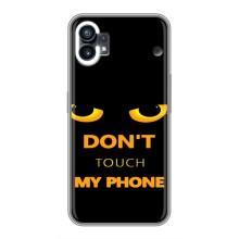Чехол с Прикольным принтом на Nothing Phone 1 (Не трогай мой телефон)