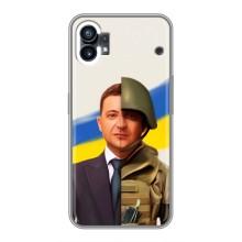Чохол для Nothing Phone 1 (AlphaPrint - с принтом Зеленського)