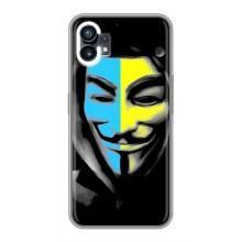 Чехол с Украинской символикой на Насинг Фон 1 – Анонимус патриот